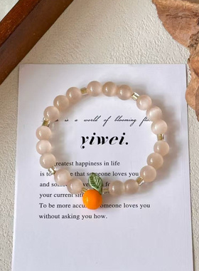 【蜜桔糖】原创可爱橘子捷克珠手链小众手作饰品女生猫眼石手串