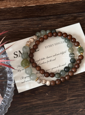 【竹沥】原创设计星月菩提天山翠串珠新中式饰品岫玉金丝檀木手串