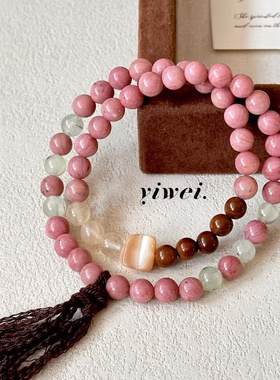 【清圆荷雨】原创新中式红纹石粉色手串库克葡萄石串珠女生手链