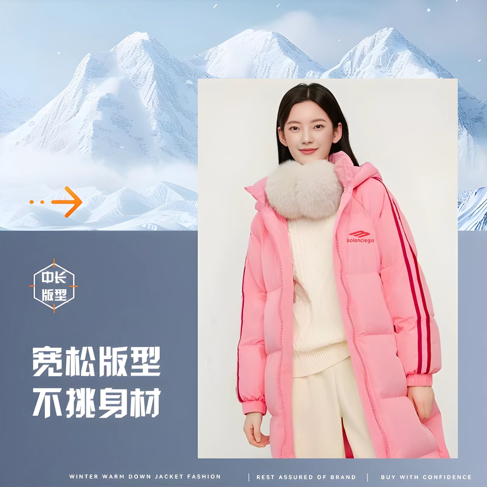 Jeanswest/真维斯新款过膝时尚潮流洋气加厚宽松保暖长款羽绒服女_淘宝内购会_女装/女士精品-第3张图片-提都小院