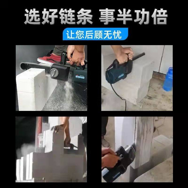 轻质砖电锯链条钨钢单手锯A金加气块电动链条,淘宝优惠券,粉丝福利购,淘宝优惠卷