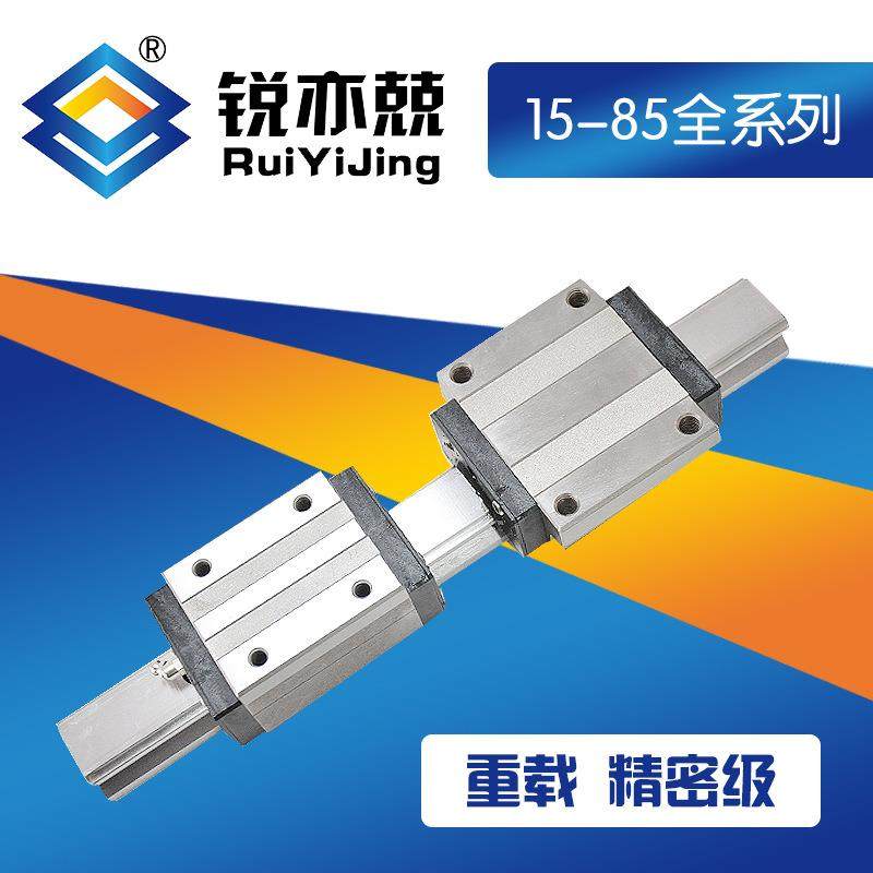 直线导轨尺寸表 直线导轨规格选型 O直线导轨样本 直线导,淘宝优惠券,粉丝福利购,淘宝优惠卷