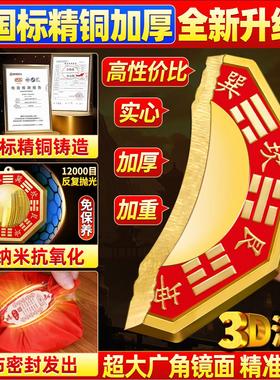 八卦镜凸镜大门口铜九宫太极凹镜平面镜窗户家用店阳台怎么挂件