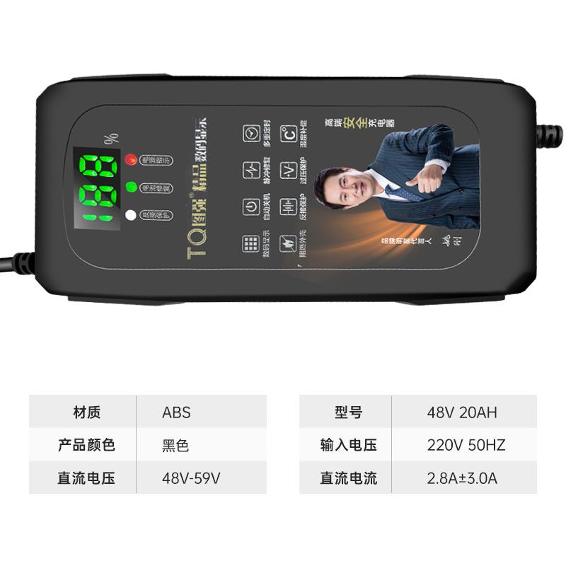 加长款智能电动车电瓶充电器48V12AH20AH60V72伏铅酸电池电车通用 - 图3