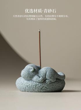 栀摇青砂石创意茶宠可爱治愈小摆件猫咪香插家用室内装饰熏香底座