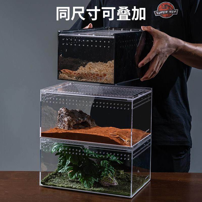 SuperRep爬虫亚克力饲养盒宠物箱蜘蛛守宫角蛙甲虫蚕宝宝蛇爬宠箱,淘宝优惠券,粉丝福利购,淘宝优惠卷