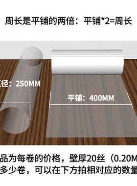 船厂养殖畜牧业用新料透明薄膜通风管排风管换风管风带薄膜通风管