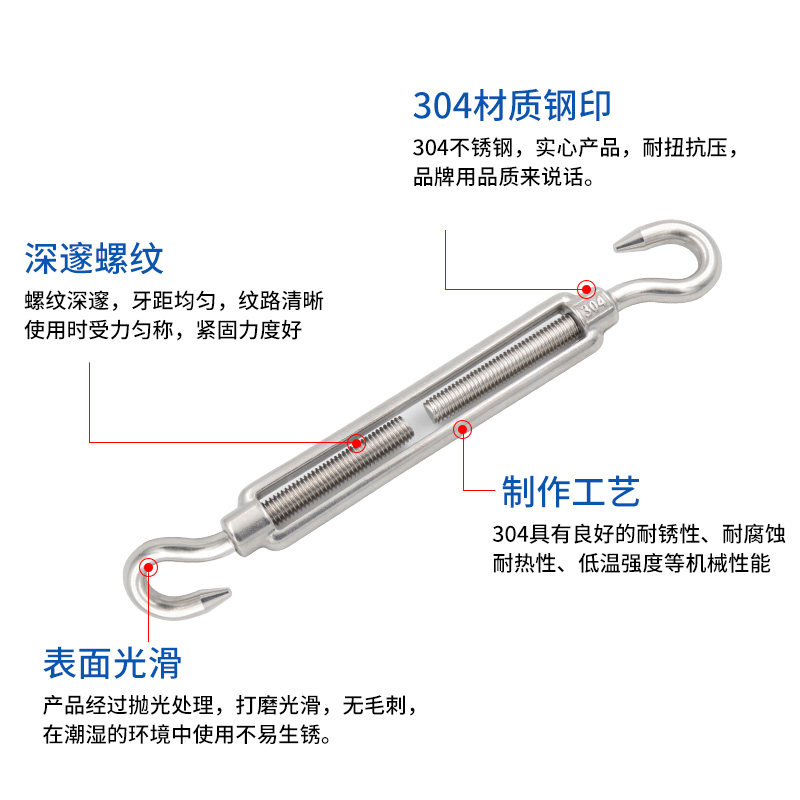 304不锈钢花篮螺丝钢丝绳收紧器开体花兰紧线拉紧器螺栓伸缩紧绳,淘宝优惠券,粉丝福利购,淘宝优惠卷