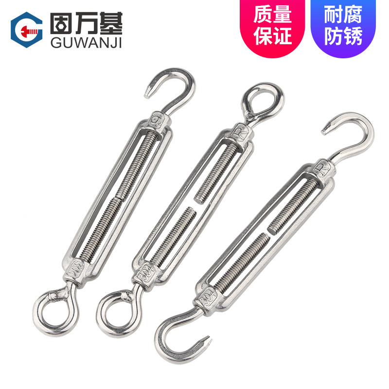 304不锈钢花篮螺丝 紧绳器钢丝绳收紧器开体花兰螺栓M4M5M6M8-M16,淘宝优惠券,粉丝福利购,淘宝优惠卷