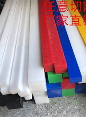 耐磨尼龙条 尼龙方条长条板条方块方形棒5mm6mm8mm10mm12mm15mm20