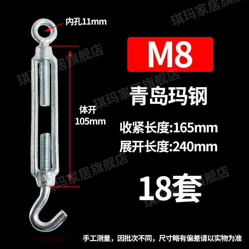 国标开体花篮螺丝收紧器钢丝绳索拉紧器紧绳器螺栓花兰螺栓M4-M36,淘宝优惠券,粉丝福利购,淘宝优惠卷