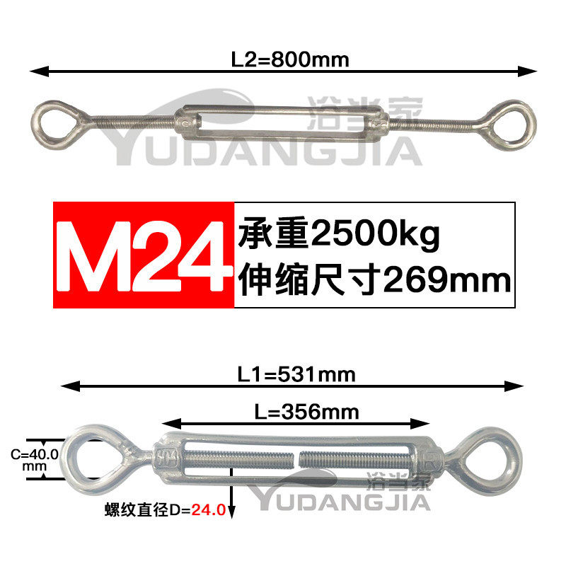 304不锈钢花篮螺丝收紧器紧线钢丝绳拉紧器紧绳器螺栓正反丝螺杆,淘宝优惠券,粉丝福利购,淘宝优惠卷