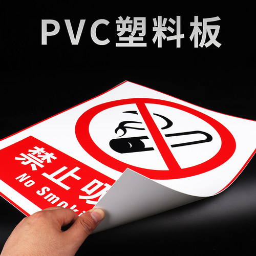 卸油口标识牌消防沙标志牌消防沙池锅炉房发电机房警示牌标贴中化石油提示标语牌子加油站出口入口指示牌定制 - 图0
