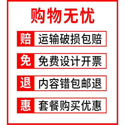 当心触电警示贴小心有电危险提示牌机械设备安全标识贴纸配电箱闪电标志贴消防标牌警告高压注意用电标示牌子 - 图3