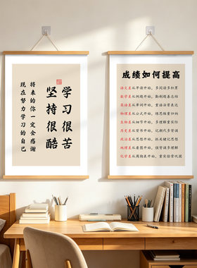 少年志字画书法挂画家书家训家规挂图家风礼仪教养励志成长装饰画