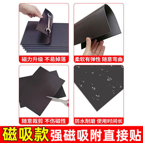 数字号码牌磁吸数字贴机台号码牌数字编号贴纸牌数控机床机器设备编号牌子定制货架标识牌仓库大门座位号标牌 - 图1