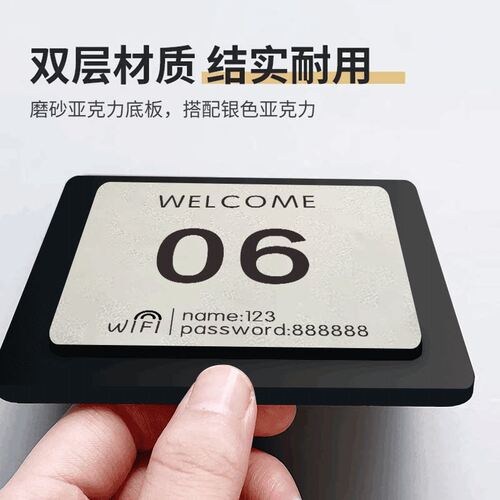 二维码贴纸收款码展示牌定制贴墙亚克力收钱牌桌贴加添加微好友展示贴纸支付信息牌店铺微信支付宝收款牌摆台 - 图0
