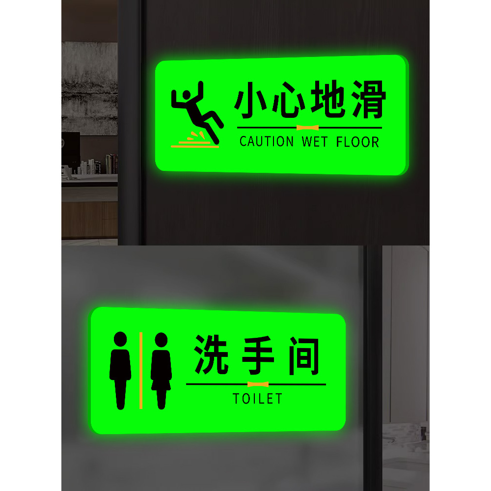 监控警示牌夜光贴内有监控指示牌内设监控标识牌24小时视频监控墙贴纸你已进入监控区域温馨提示牌夜光牌定制