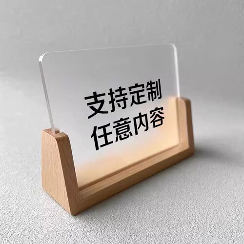 桌面立牌温馨提示牌定制广告牌定做标识牌广告牌展示牌立式标语墙贴指示牌标示牌前台卡通字牌警示牌告示牌子 - 图3