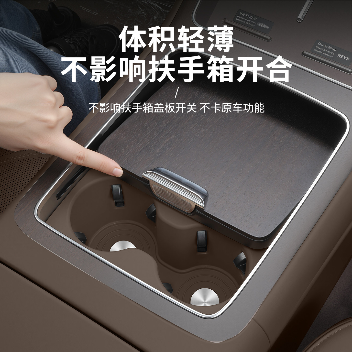 适用享界S9/S9T中控水杯垫硅胶防水杯架车内改装储物盒配件升级