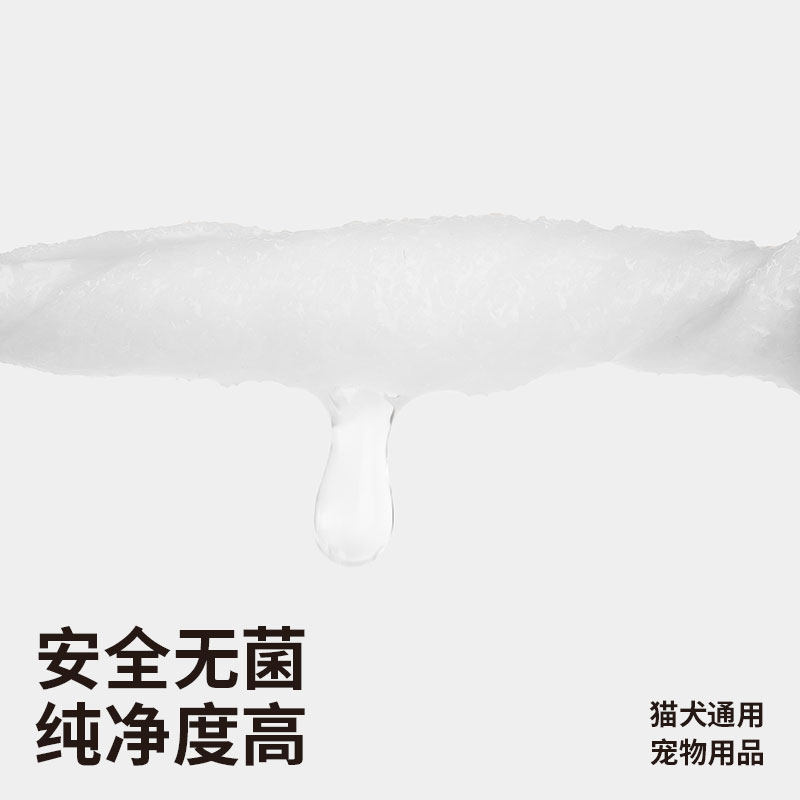 匹卡噗pikapoo宠物泪痕湿巾眼部护理清洁泪痕猫狗通用温和去眼屎,淘宝优惠券,粉丝福利购,淘宝优惠卷