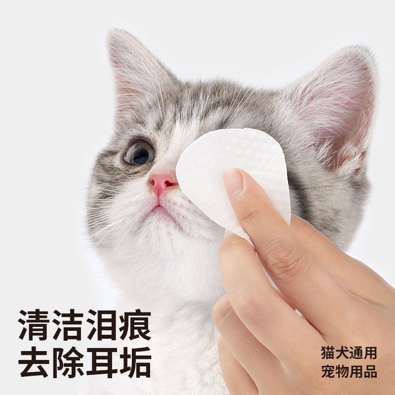 匹卡噗pikapoo宠物泪痕湿巾眼部护理清洁泪痕猫狗通用温和去眼屎,淘宝优惠券,粉丝福利购,淘宝优惠卷