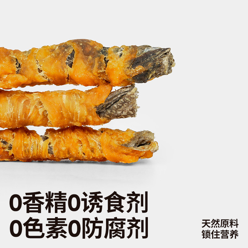 匹卡噗鸡肉绕鳕鱼皮卷磨牙棒大中小型犬宠物解馋耐咬狗狗营养零食,淘宝优惠券,粉丝福利购,淘宝优惠卷