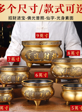 热销纯上香黄铜合金香炉家用室内宣德圆鼎炉三足财神爷供奉礼佛烧