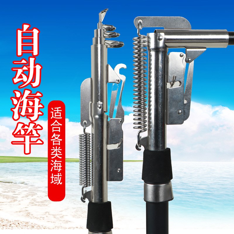热销新款远投海竿超轻超硬碳素自动钓鱼竿弹簧海杆抛竿套装自抬竿 - 图0