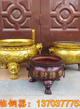 热销纯铜三足炉圆形香炉大号摆件铜招财进宝有求必应金玉满堂香炉