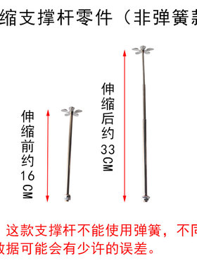 热销【配件散卖】塔香香盘支架 接灰盘子底盘弹簧伸缩支撑杆零件