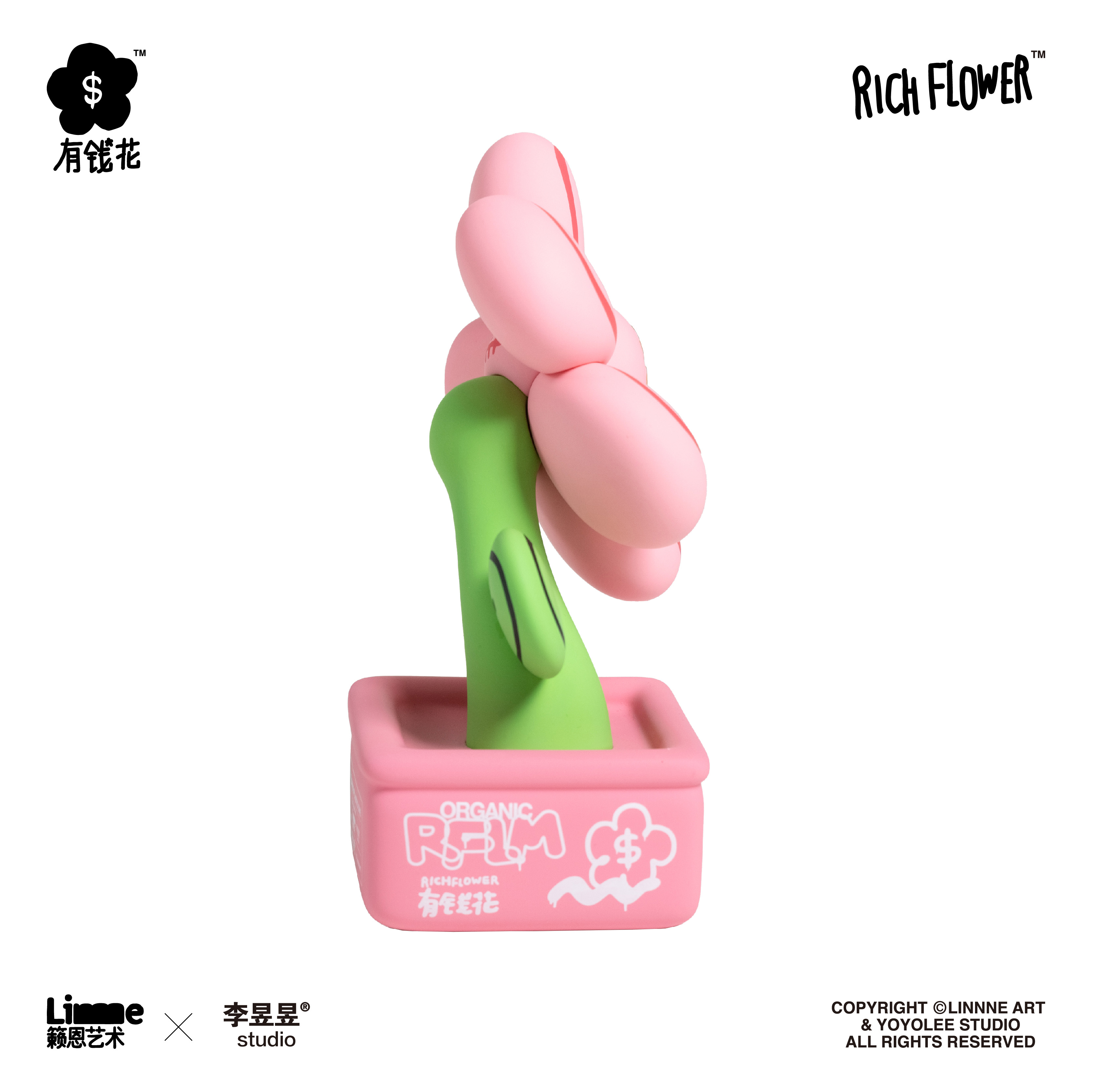 有钱花「搪胶粉」20cm桌面摆件玄关装饰玩具公仔 RICH FLOWER - 图1