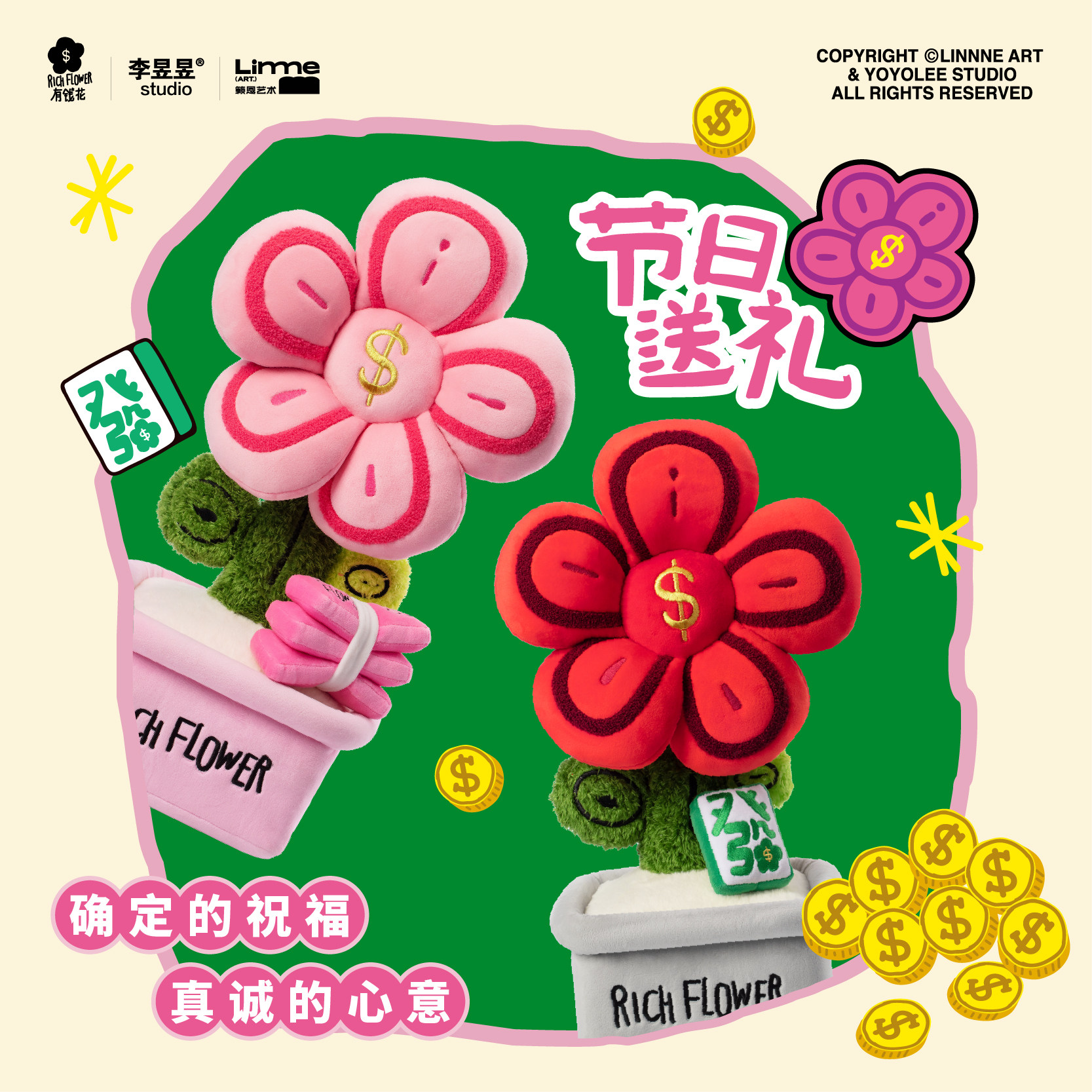 有钱花「定番系列」大号潮玩摆件玄关客厅装饰礼品乔迁礼物送礼 B,淘宝优惠券,粉丝福利购,淘宝优惠卷