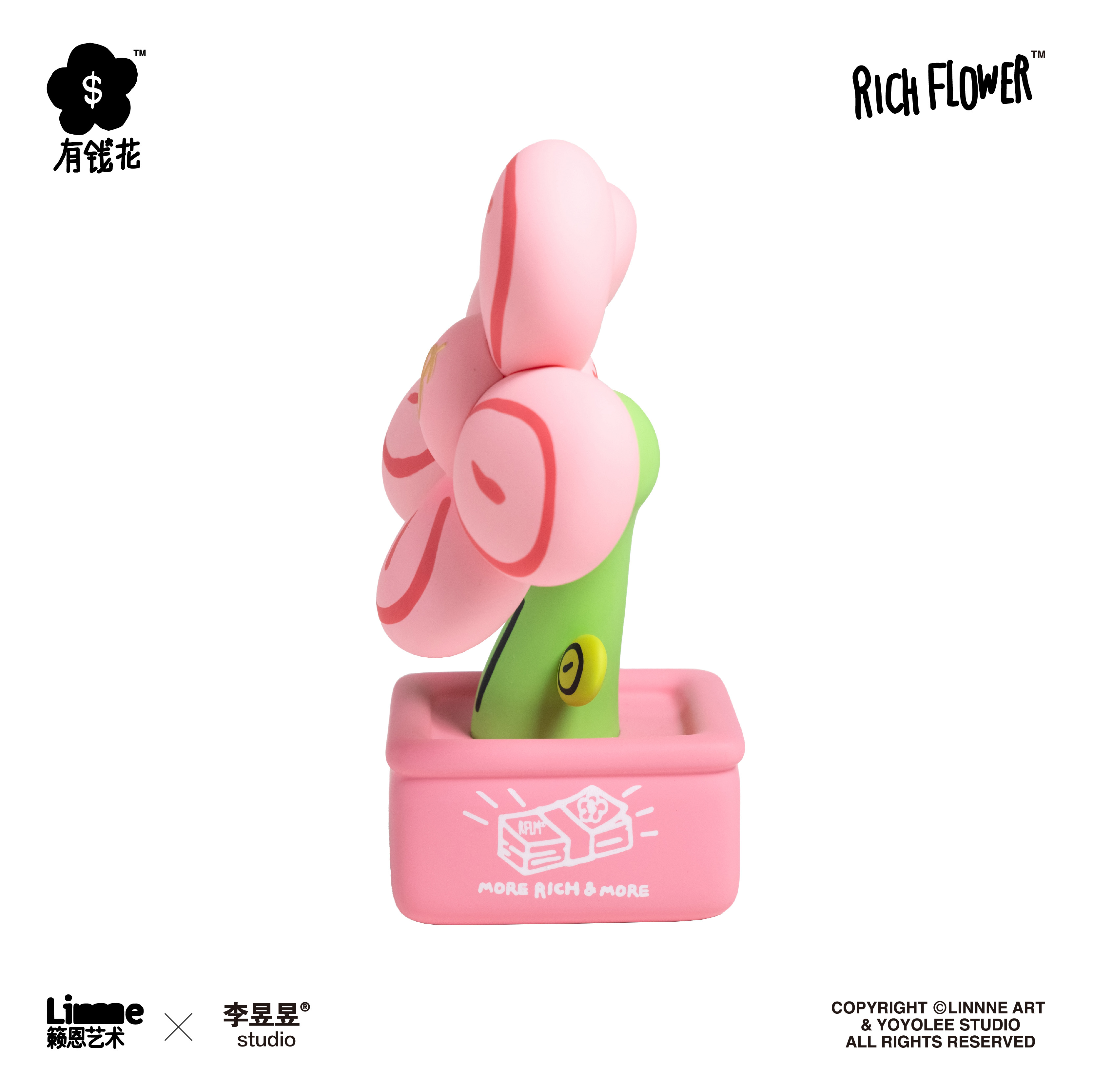 有钱花「搪胶粉」20cm桌面摆件玄关装饰玩具公仔 RICH FLOWER - 图2