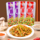 Aiyan opens the bag of ready-to-eat spicy Konjac tribute vegetable 15g/bag