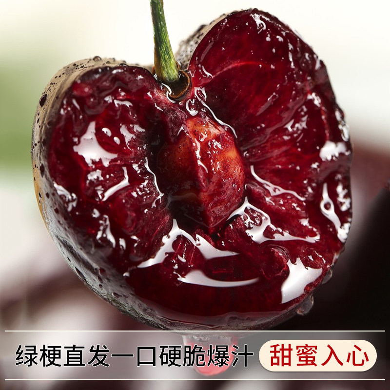 5斤4J智利进口车厘子新鲜水果红黑大樱桃脆甜多汁整箱包邮,淘宝优惠券,粉丝福利购,淘宝优惠卷