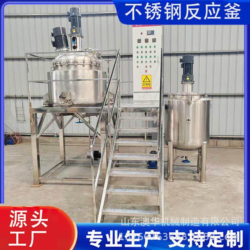 化妆品均质搅拌混合罐1000升洗衣液搅拌桶不锈钢乳化罐不锈钢材质,淘宝优惠券,粉丝福利购,淘宝优惠卷