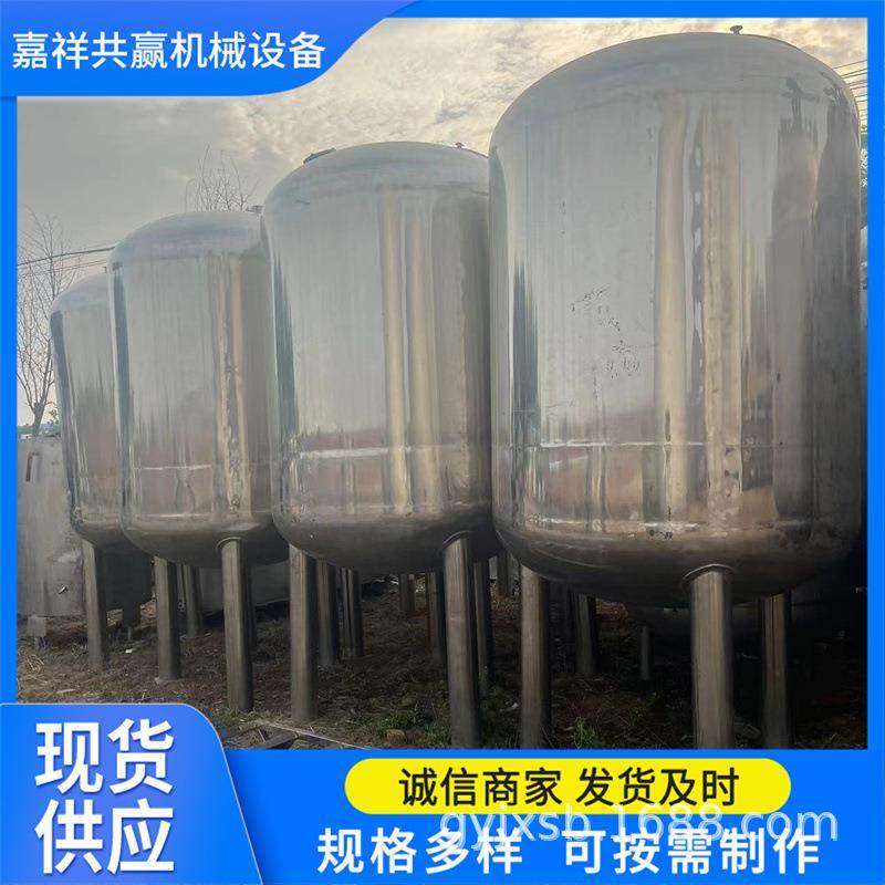 不锈钢304密封白酒储罐红酒储液罐食品级20立方立式卧式发酵罐,淘宝优惠券,粉丝福利购,淘宝优惠卷