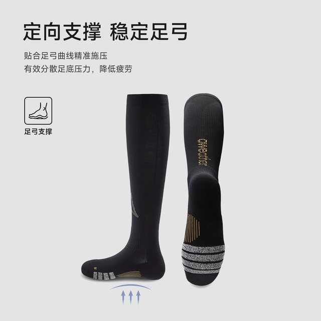Aweather Elite Competition Socks Compression Socks