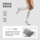 Aweather Elite Competition Socks Compression Socks