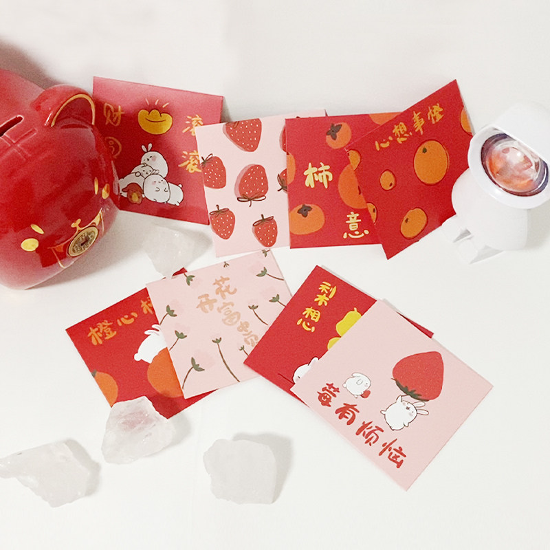 2023结婚彩礼订亲卡通手绘请柬囍字利是封中式国庆节节日现金红包,淘宝优惠券,粉丝福利购,淘宝优惠卷