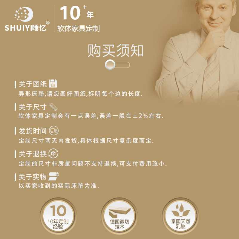 乳胶床垫定制任意尺寸特殊塌塌米垫子可订制定做榻榻米床垫子订做,淘宝优惠券,粉丝福利购,淘宝优惠卷