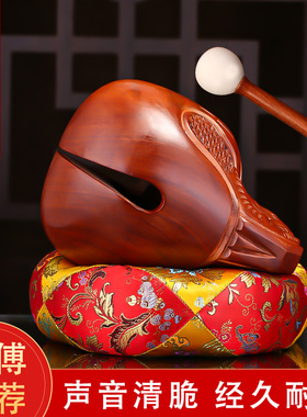 木鱼法器实木家用香樟木鱼打击乐器紫檀木鱼一套垫子梆子木雕摆件