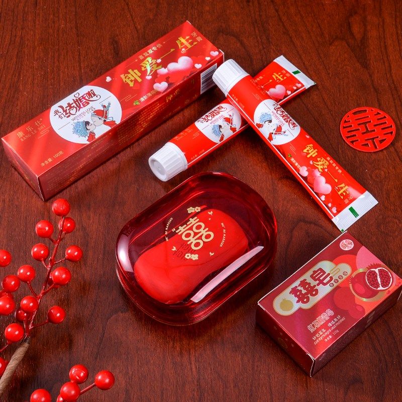 结婚用品洗漱套装女方新人陪嫁牙杯牙刷皂盒牙膏香皂情侣漱口杯子,淘宝优惠券,粉丝福利购,淘宝优惠卷