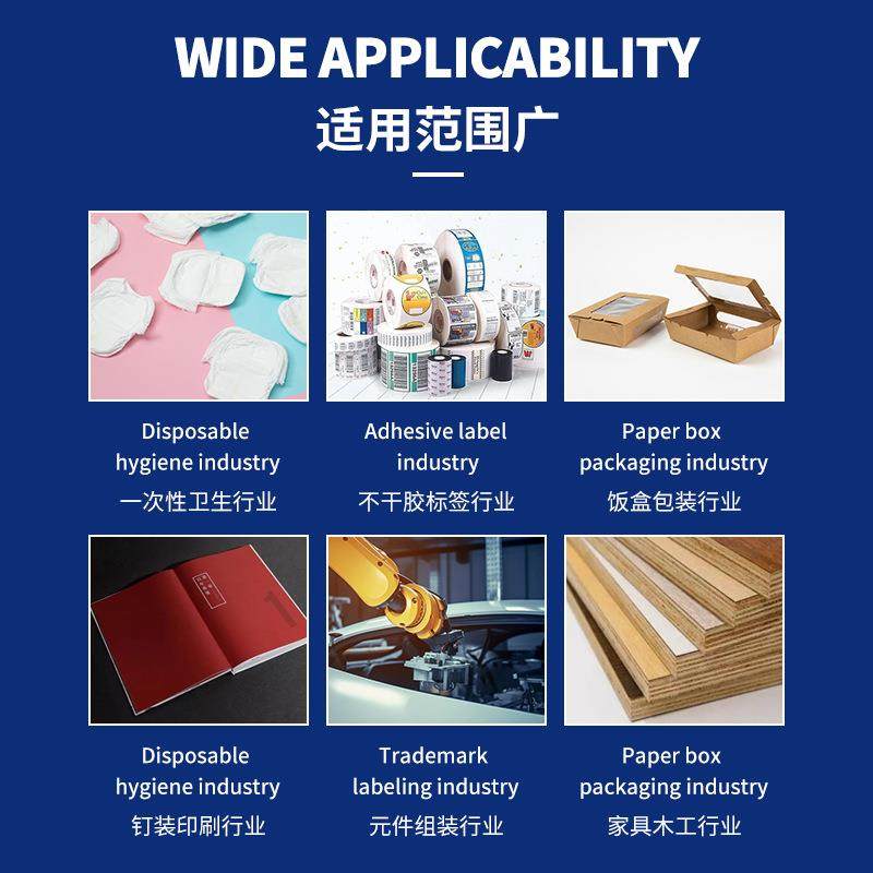 印刷行业刮胶机鞋材复合定量点胶机系统热熔胶机涂胶设备智能温控,淘宝优惠券,粉丝福利购,淘宝优惠卷