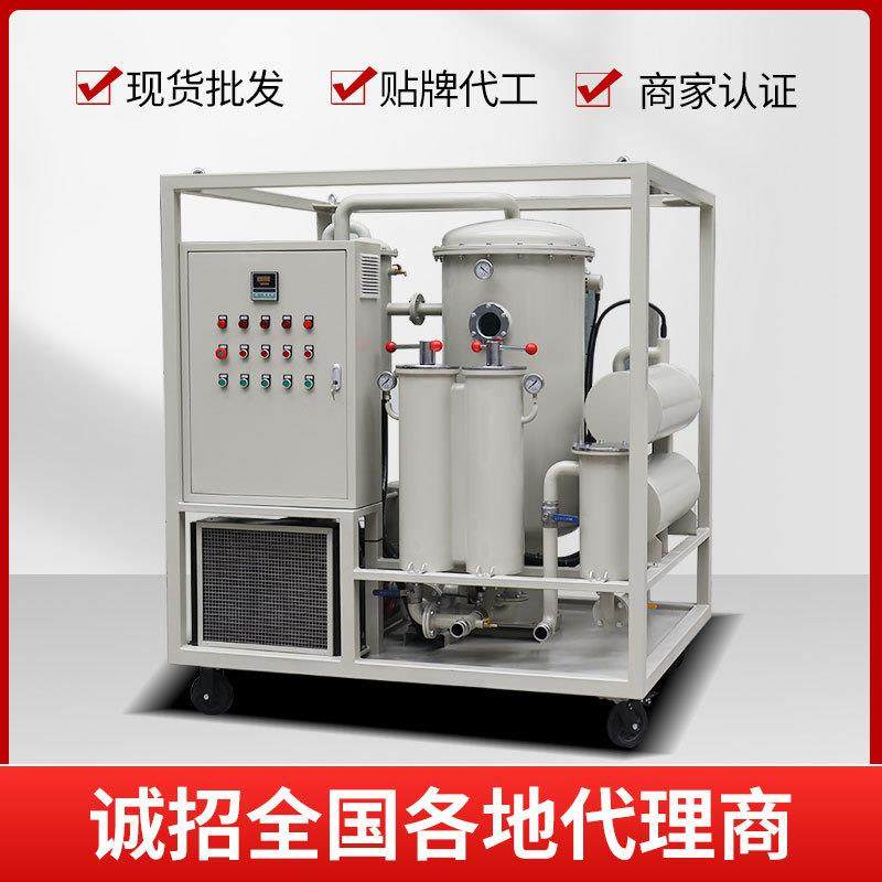 汽轮机油真空滤油机液压油齿轮油在线滤油处理净化真空过滤机,淘宝优惠券,粉丝福利购,淘宝优惠卷