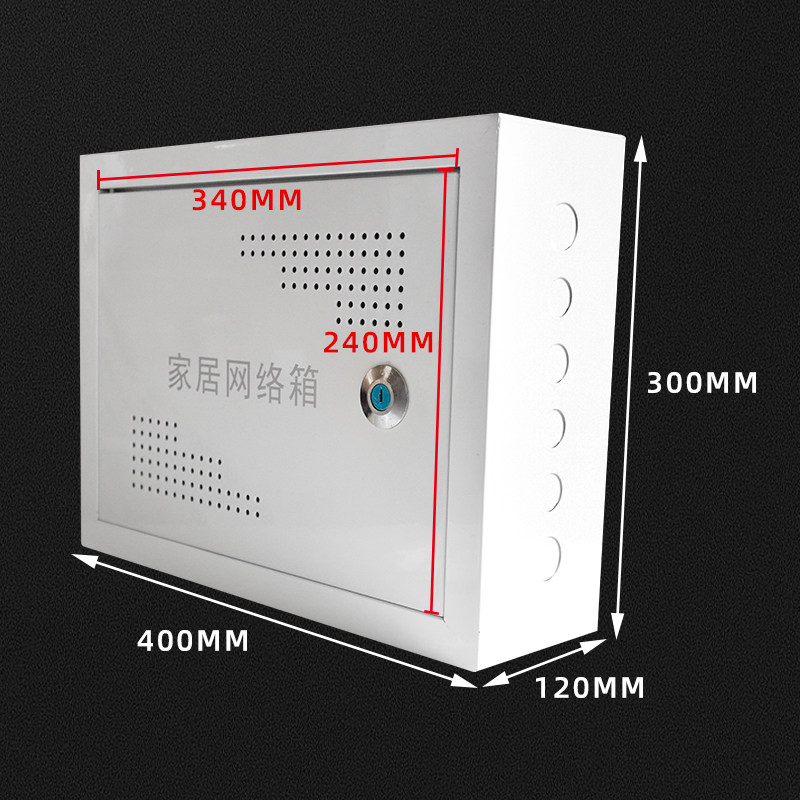 明装多媒体集线箱信息箱弱电箱家用网络布线箱挂墙式400x300x120 - 图1
