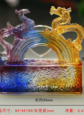 新婚礼物高档结婚记念礼品琉璃奢华五十七周年纪念日龙凤呈祥摆件
