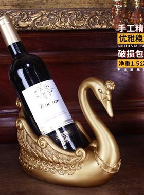 欧式美式红酒架摆件天鹅家居装饰品客厅轻奢酒柜玄关创意室内软装