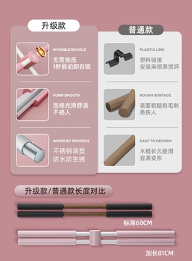 形体棍瑜伽开背神器驼背十字架体态矫正器开肩美背棒体型训练器材